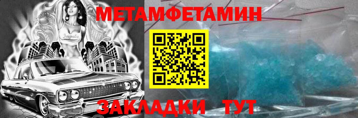Amphetamine  АМФЕТАМИН 97%  Вход с VPN  АМФ  Долгопрудный 
