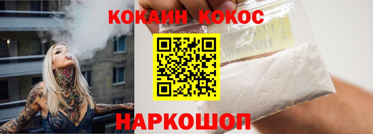 Cocaine VHQ Долгопрудный
