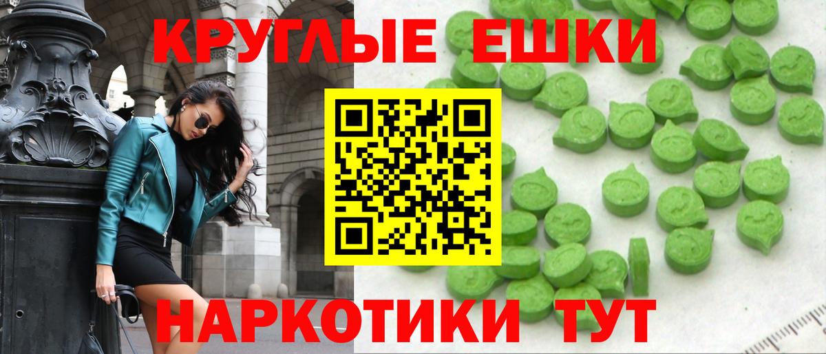 Ecstasy 99% Долгопрудный