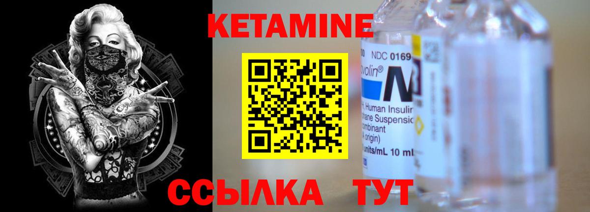 mega онион  Вход с VPN  Долгопрудный  Кетамин VHQ  КЕТАМИН ketamine 
