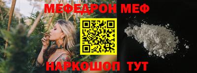 ALPHA-PVP Балахна