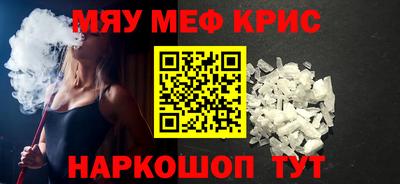 ALPHA-PVP Балахна