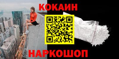 гидра Балашиха