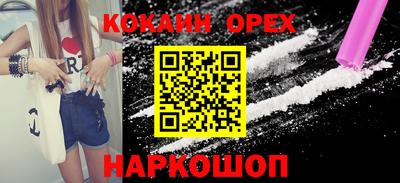 гидра Балашиха