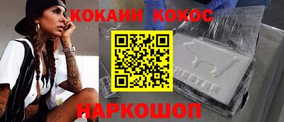 гидра Балашиха