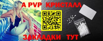 jwh Балаково