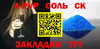 кристаллы Ковров