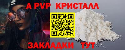 jwh Балаково