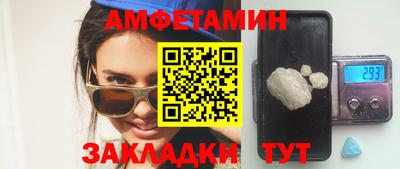 гидра Балашиха