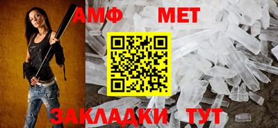 ALPHA-PVP Балахна