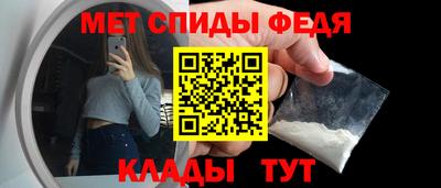 ALPHA-PVP Балахна