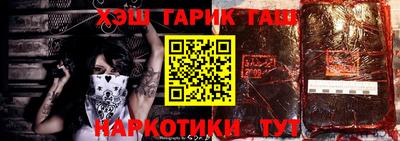 гидра Балашиха