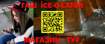 ALPHA-PVP Балахна