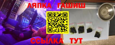 ALPHA-PVP Балахна