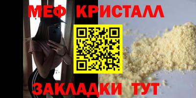 ALPHA-PVP Балахна