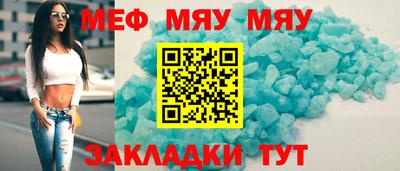 jwh Балаково