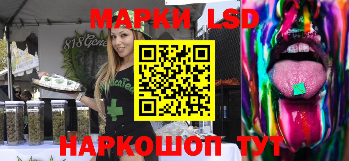 LSD-25 экстази кислота  Вход с VPN  Долгопрудный 