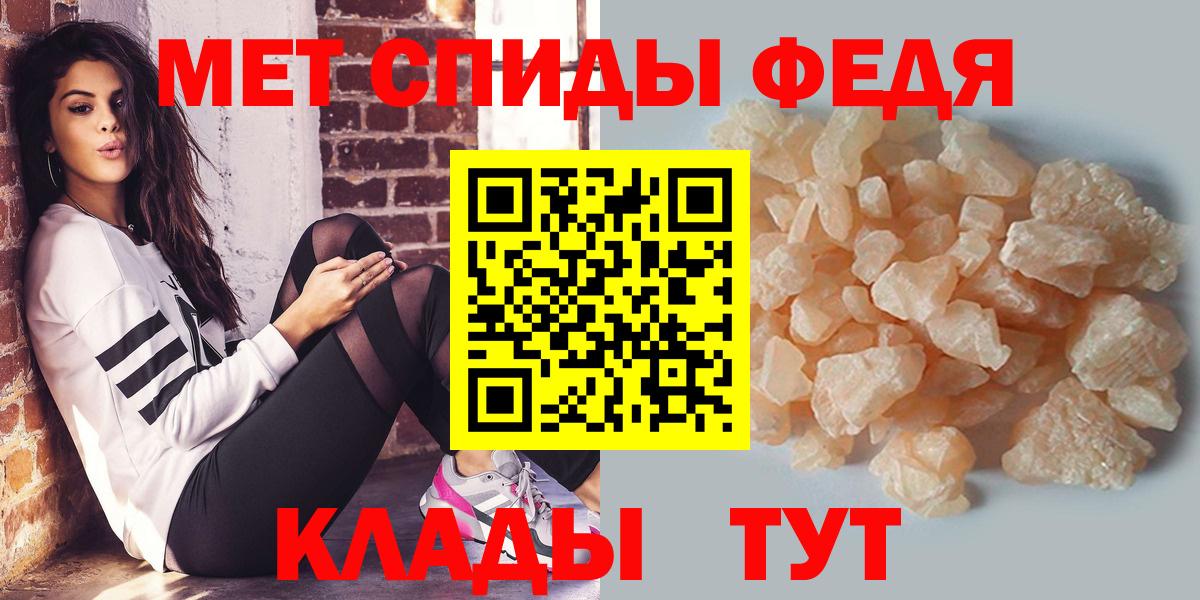 Долгопрудный  Метамфетамин Methamphetamine  Первитин  Вход с VPN 