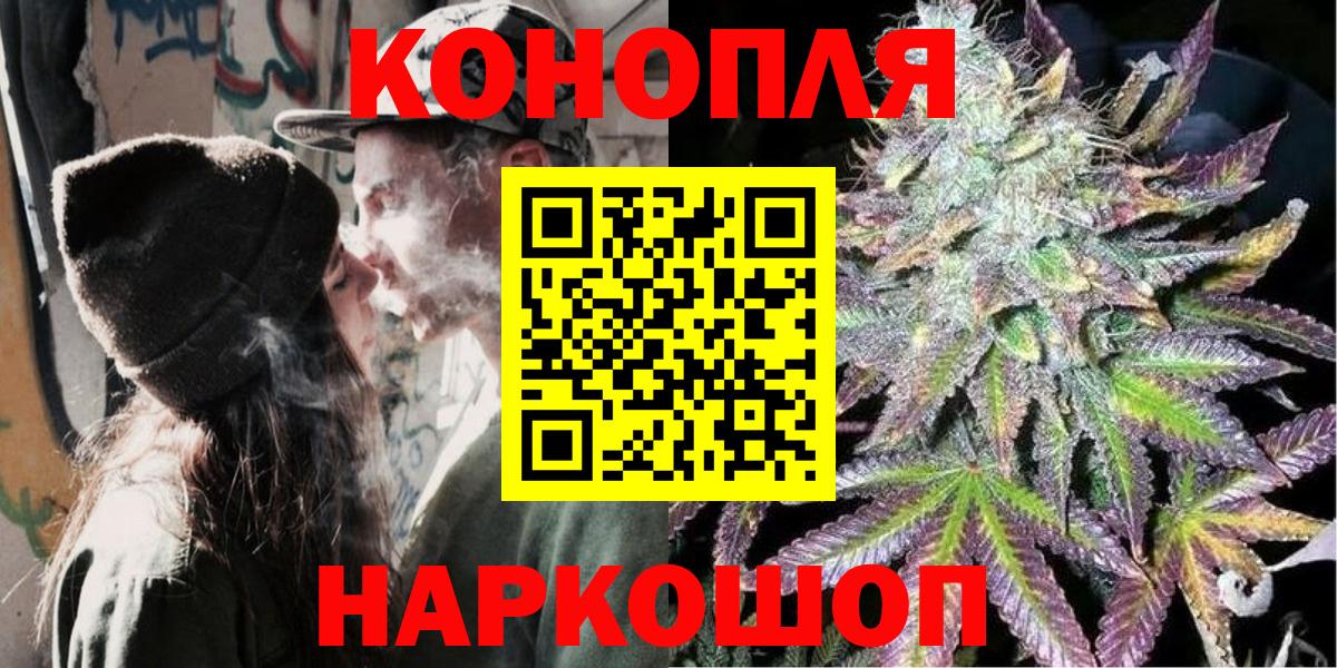 Бошки Шишки индика Долгопрудный
