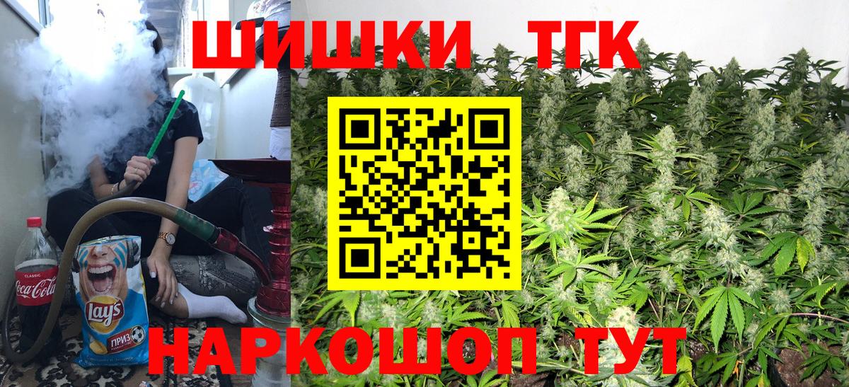 Бошки Шишки семена  Конопля AK-47  Вход с VPN  Шишки марихуана сатива  Долгопрудный  Каннабис марихуана 